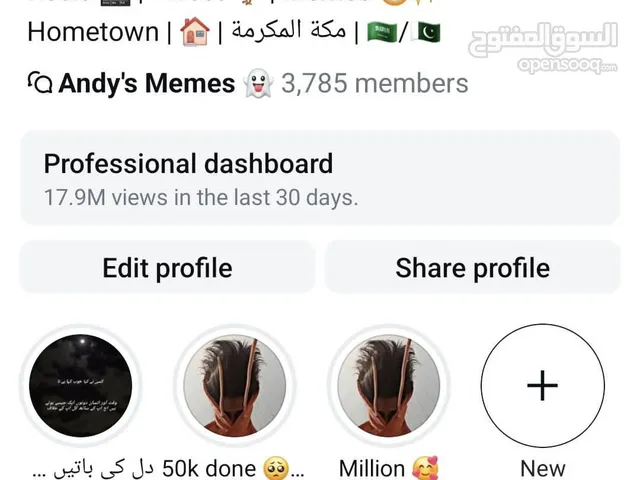 insta account