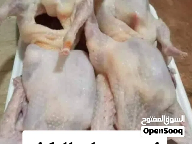اريد حمام للاكل شكد عندك اشتري