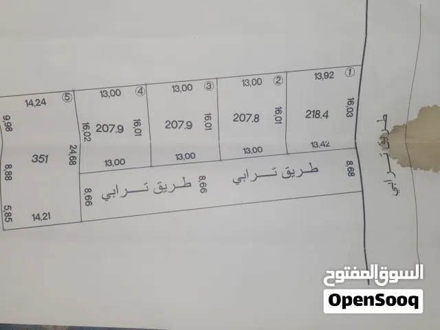Mixed Use Land for Sale in Tripoli Other
