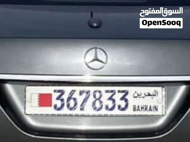 رقم مميز تحويل على مشتري