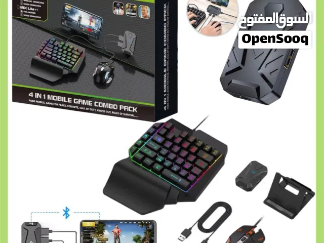 الحقوا الكميه محدوده