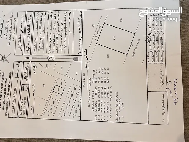 Residential Land for Sale in Dhofar Salala