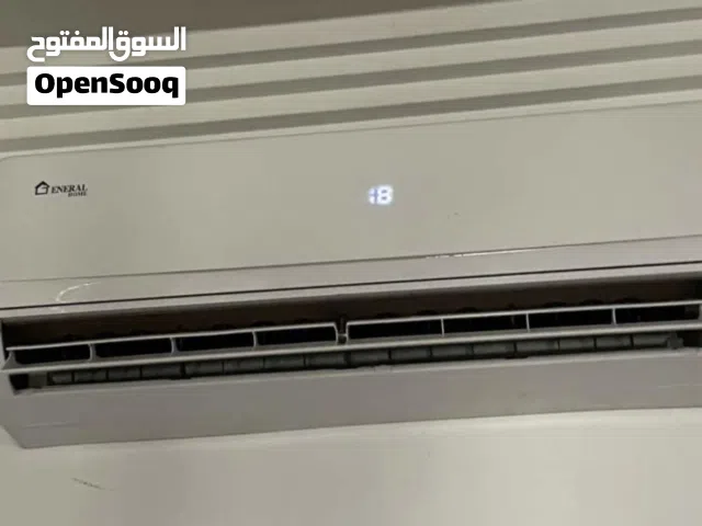 General 0 - 1 Ton AC in Tripoli