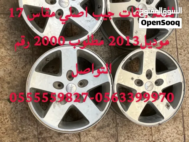 للبيع رنقات جيب اصلي مقاس 17