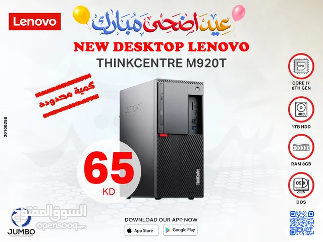 NEW DESKTOP LENOVO THINKCENTRE M920T