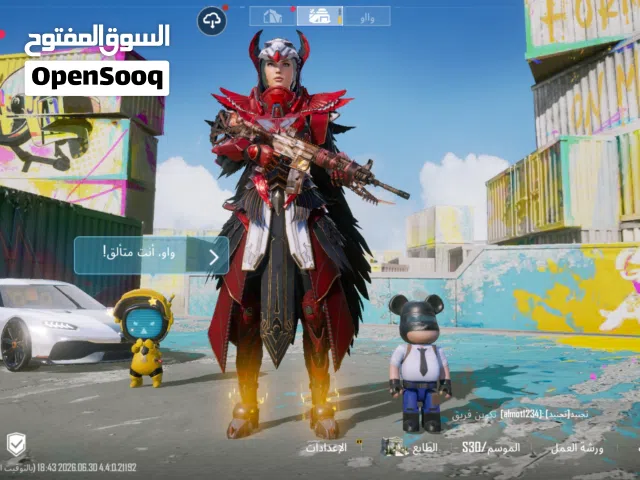 Pubg Accounts and Characters for Sale in Hawally