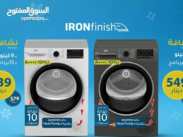 Beko 9 - 10 Kg Dryers in Amman