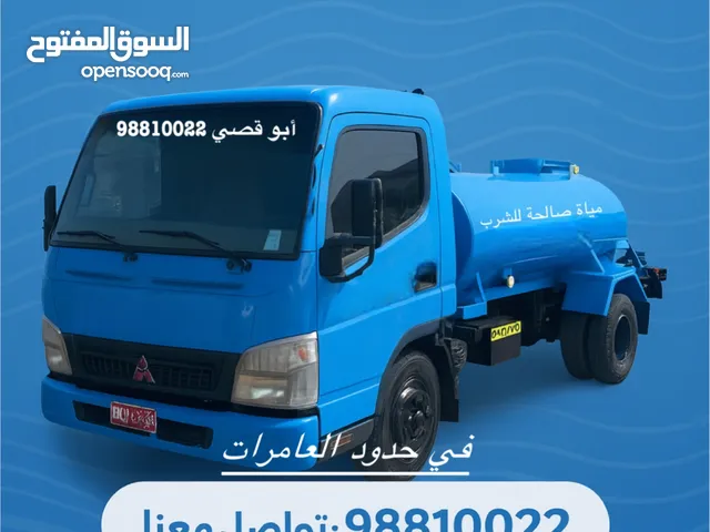 تنكر لنقل مياة في العامرات صالحة للشرب -العامرات 24/7