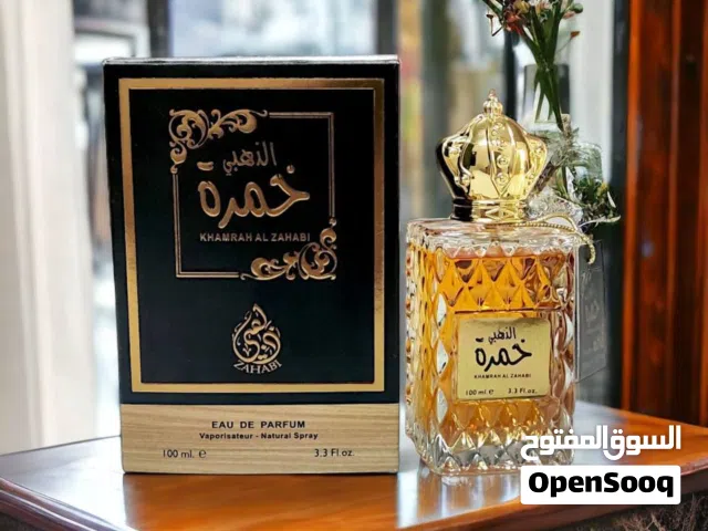 اجود عطور عطوف