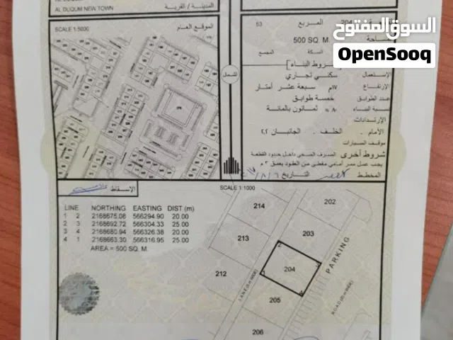 أرض سكني تجاري مربع 53 خط ثاني من شارع القار وسط البنايات