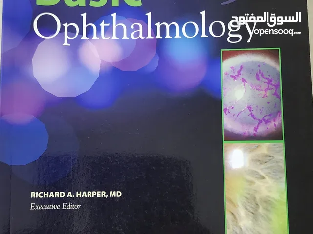 Basic Ophthalmology, 9th ed