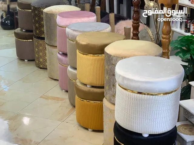 بوف صالون