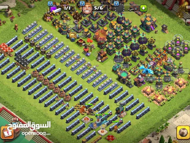 Clash of Clans Accounts and Characters for Sale in Dhofar