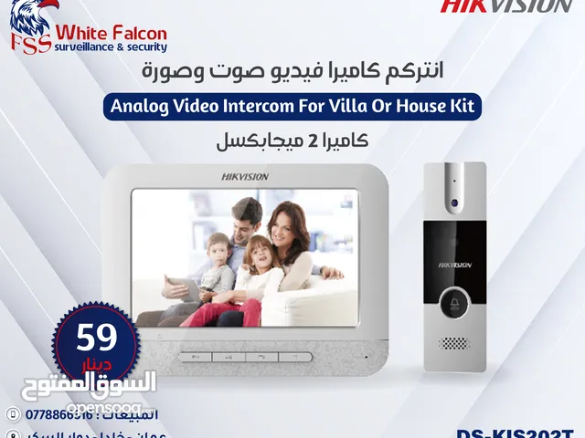 انتركم فيديو صوت وصورة hikvision IP انتركم سمارت Intercom wifi