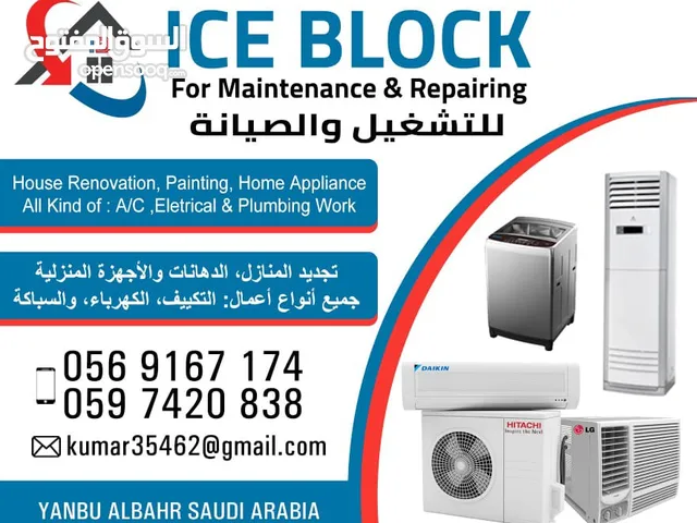 Housing maintance. A/C. electricial & plumbing. Appliance..
