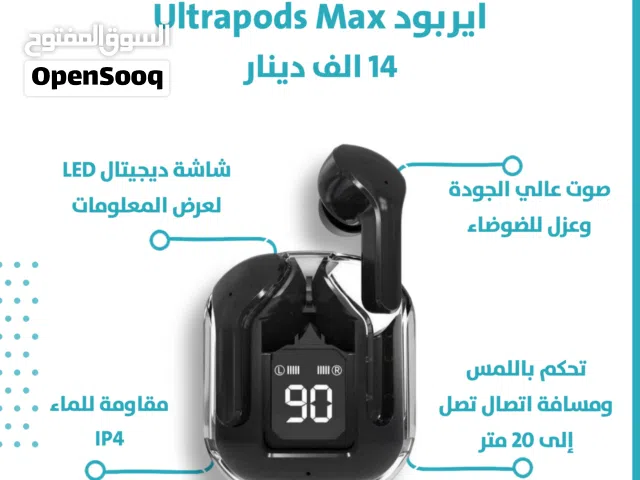 إيربود Ultrapods Max