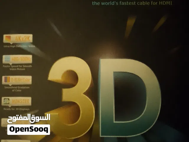وصلة 3d للبيع