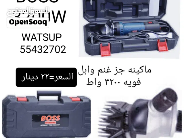 ماكينه كهربائيه لجز الغنم والابل قويه سرعات ودرجات حلاقه شحن او واير طويل مع الاكسسوارات