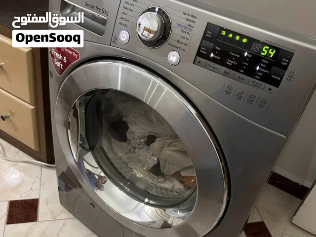 مجفف ملابس LG للبيع لدواعي السفر