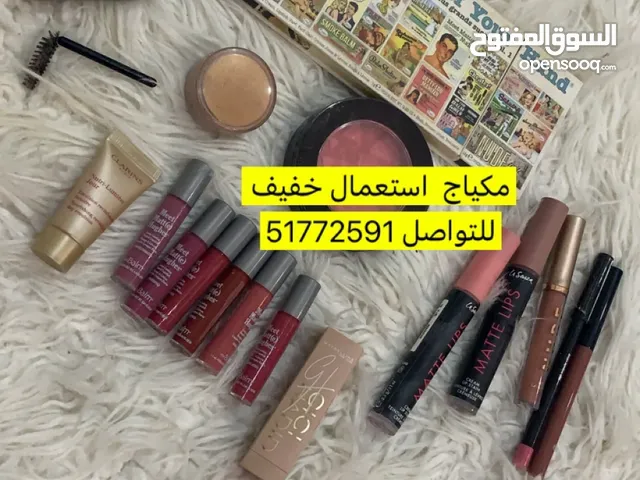 مكياج استعمال خفيف