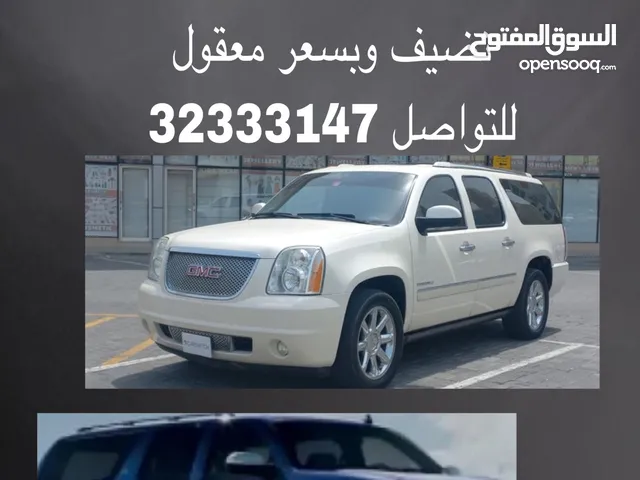 Used GMC Suburban in Northern Governorate