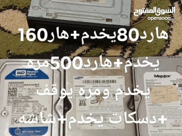  Motherboard for sale  in Tripoli