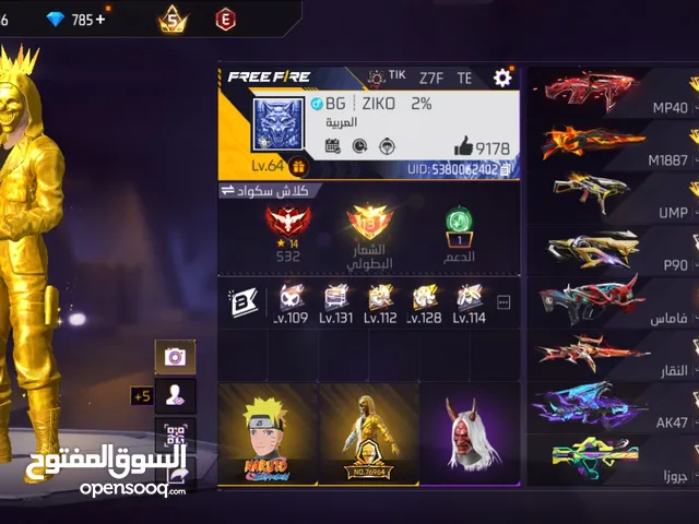 Free Fire Accounts and Characters for Sale in Constantine