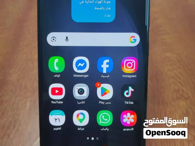 Samsung Galaxy S23 Ultra 512 GB in Karbala