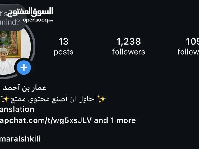 مطلوب ممصر ياتي الى البيت بسعر ثلاث ريال يعرف يسوي مصر كلاسيك الخوض مسقط