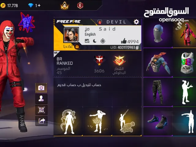 Free Fire Fire account server Mena