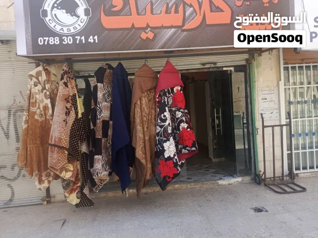 محل دراي كلين للبيع او الضمان في اربد