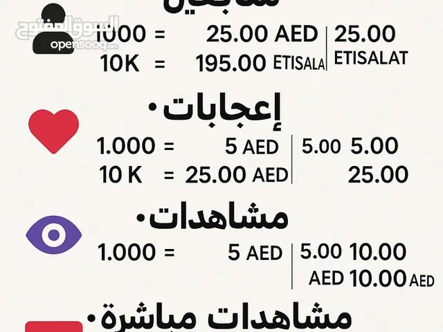 Social Media Accounts and Characters for Sale in Abu Dhabi