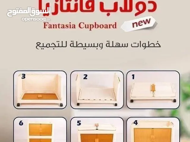دولاب فانتازيا السحري قطعة واحدة تحللك فوضى البيت كله  تصميم عالمي فاخر يدمج بين الاناقة والعملية