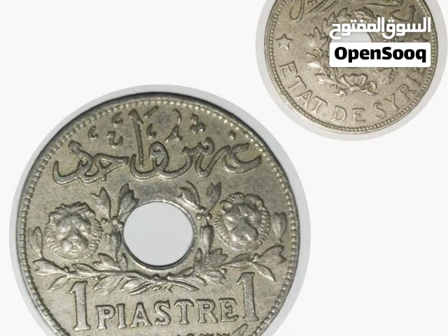 قرش 1933 دولة سورية
