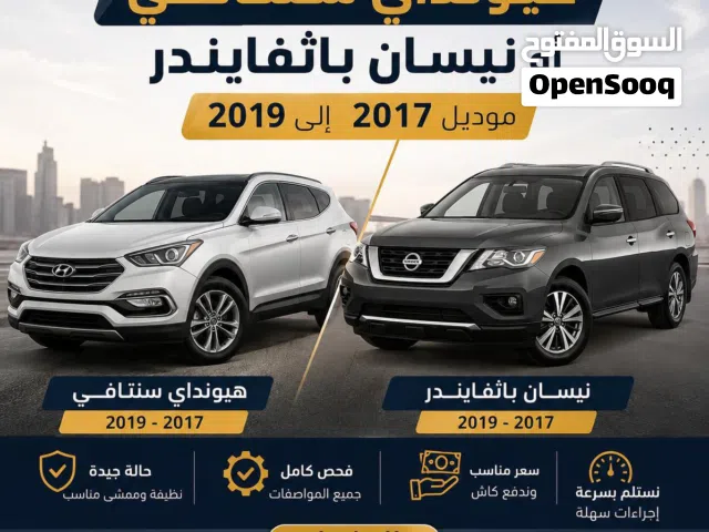 2019 Nissan Pathfinder SV