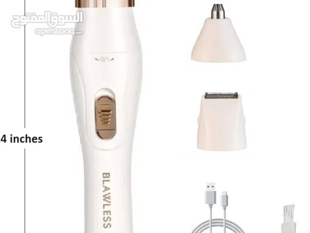 جهاز إزالة الشعر الكهربائي Blawless 3 in 1.