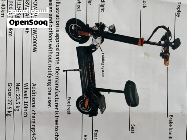 سكوتر KUGOO D MAX