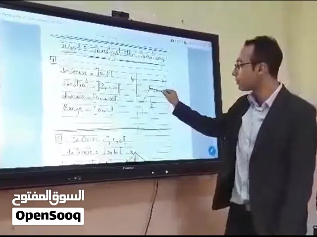 Mr. Mina Magdy - Math
