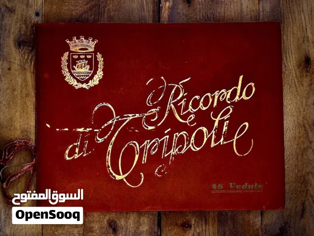 تذكار من طرابلس نادر جدا فترة الاحتلال الايطالي في ليبيا