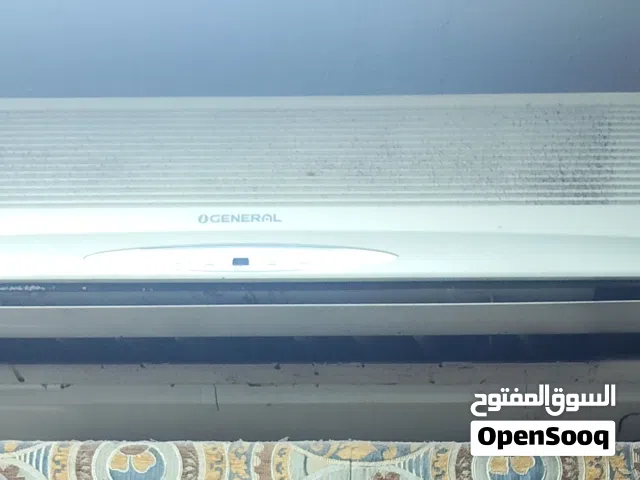 وحده تكييف جنرال 2500 طن مستعمل اصلية من اورال بي تواصل عالواتس