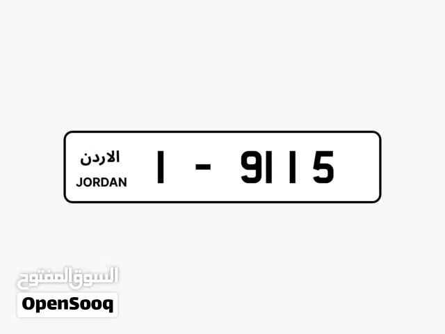رقم مميز رباعي ترميز 1 مناسب لسيارات البورش  Special Plate Number Porsche 911