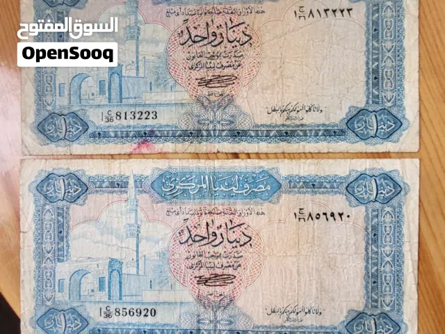عملة ورقية قديمة للبيع