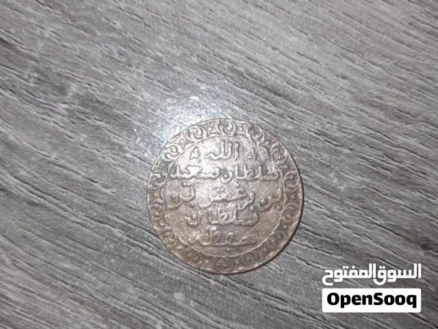 عمله نادره جدا