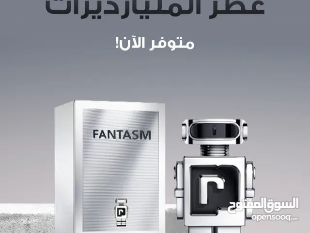 Fantasm العطر اللي كسر السوق بثباته وريحته الخرافية!