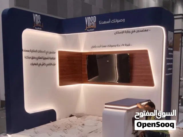 بوتيك راقي و مجهز بالكامل للبيع مقاس 3*3