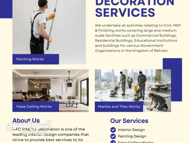 Interior Decoration Services in Bahrain
