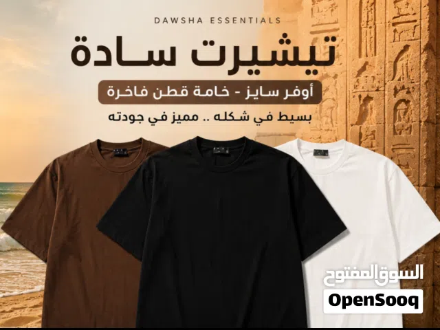 DAWSHA  NEW COLLECTION Limited PiecesAvilable