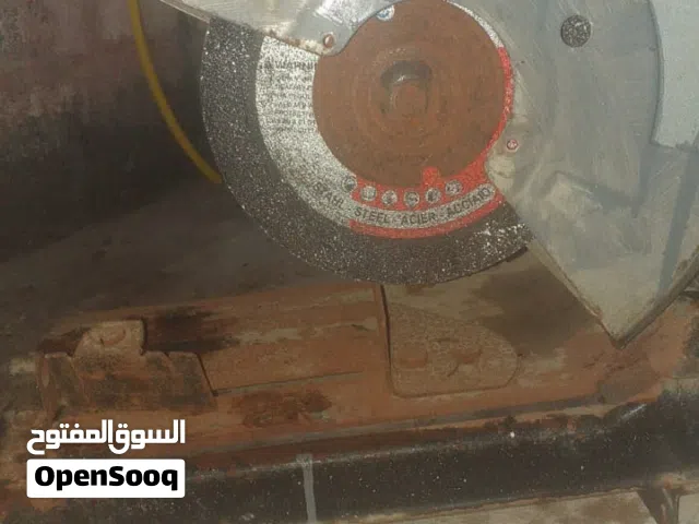 كاتر كوسره شغلل