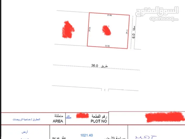 للبيع ارض المطرق شارعين امامي 97 وخلفي 36 مساحة 10،993 قدم سكني مكاتب ارضي ومواقف وثلاثة دور