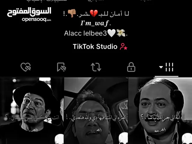 حساب تيك توك 272الف متابع
